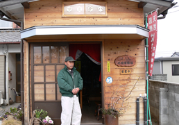 花園養蜂場